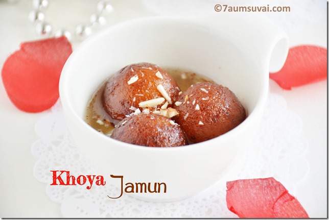 Khoya jamun 