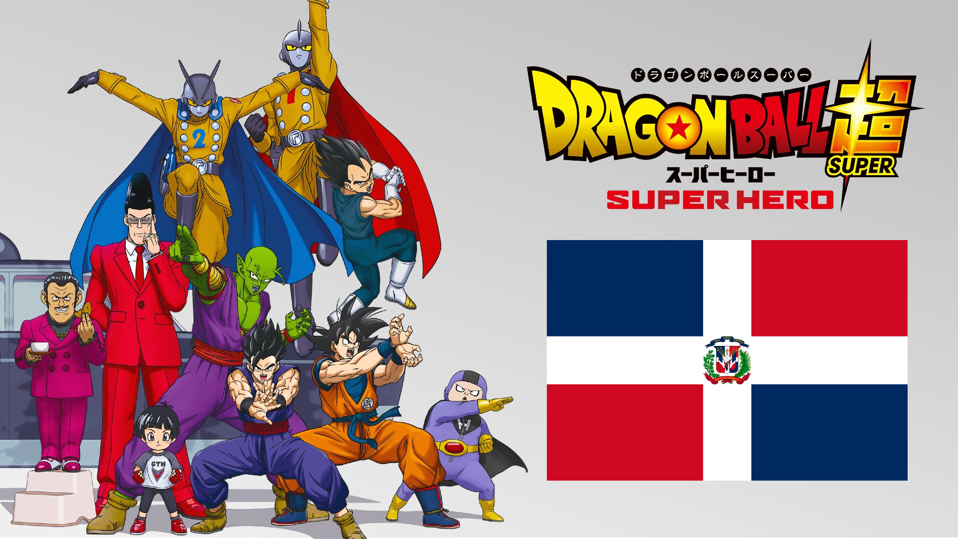 Dragon Ball Super: Super Hero, esta será la fecha de estreno en