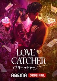 Love Catcher Japan - Rabu Kyatchaa Japan (ラブキャッチャーJapan) (2024)