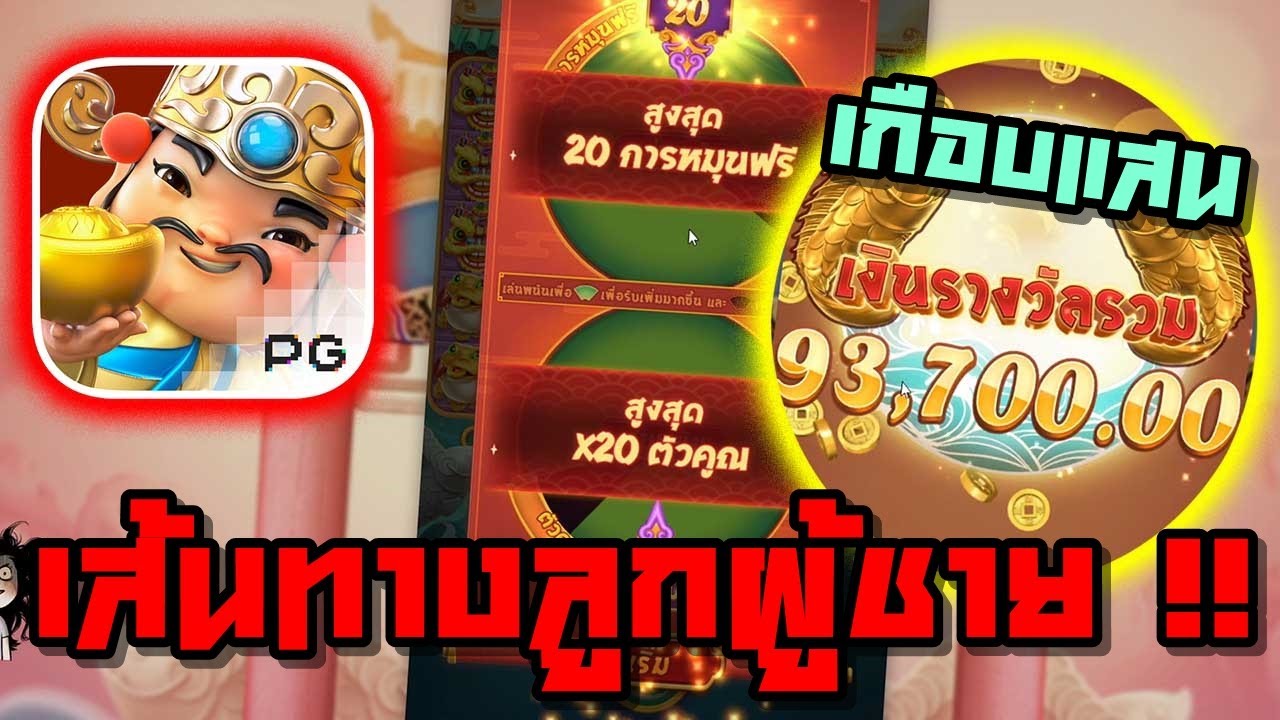 คาสิโนแจกเครดิตฟรีไม่ต้องฝากถอนได้ 2021