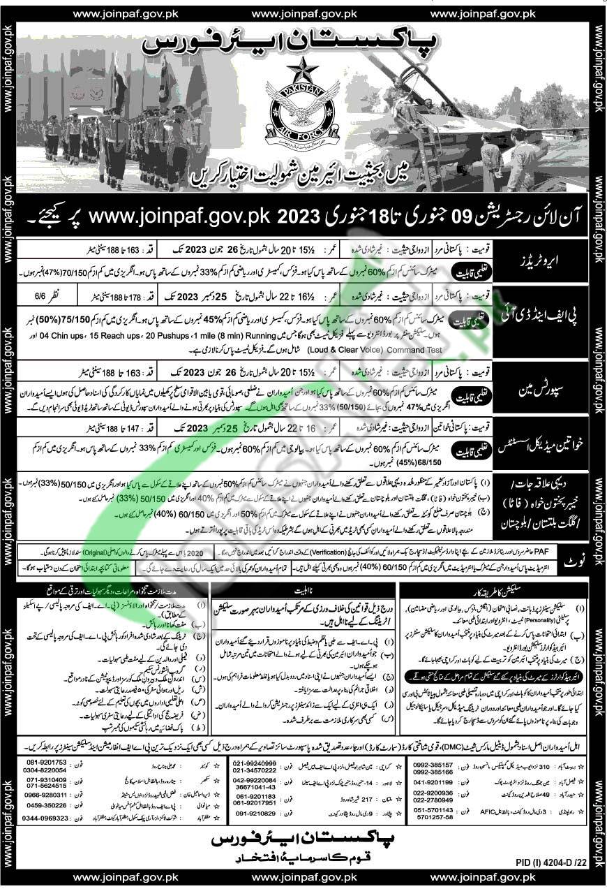 Join Pakistan Air Force PAF 2023 as Airman & Female Medical Assistant Latest