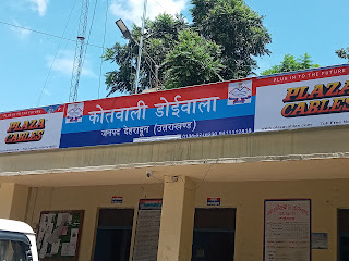 Doiwala Dehradun Uttarakhand