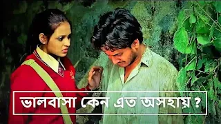 Piya Re Piya Re Lyrics