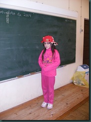 eb1 panque 030