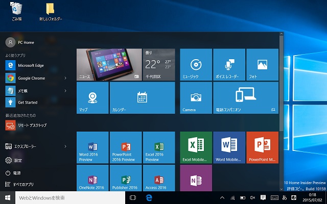 windows 10 sistem geri yükleme