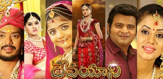'Devayani' Telugu Serial on Gemini TV Plot Wiki,Cast,Promo,Title Song,Timing