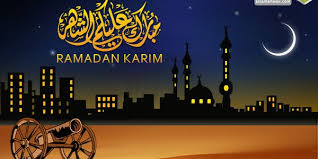 رمضان