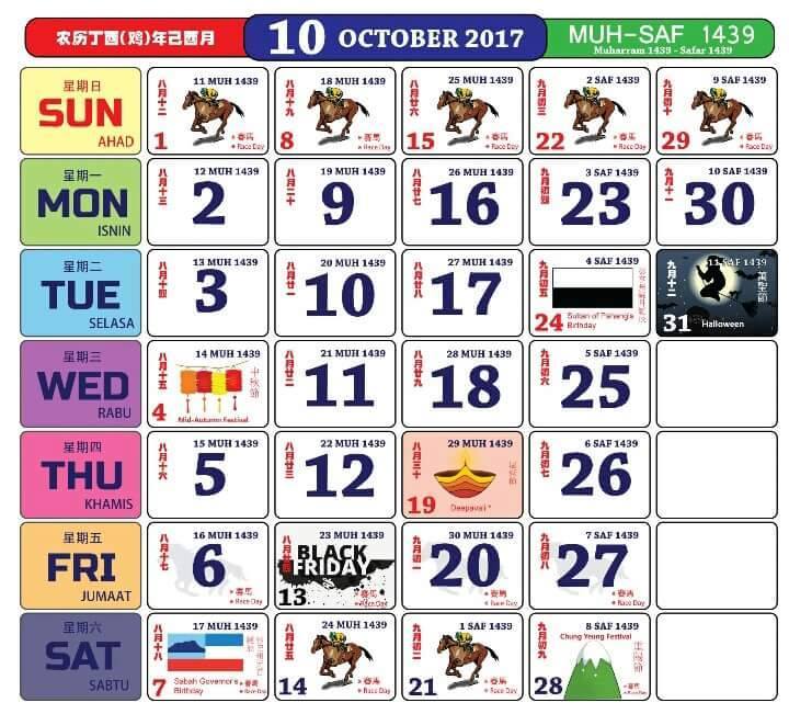 Kalendar bulan 10 2017