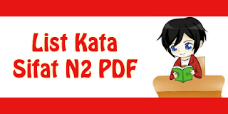 Daftar Kosakata Kata Sifat-i JLPT N2