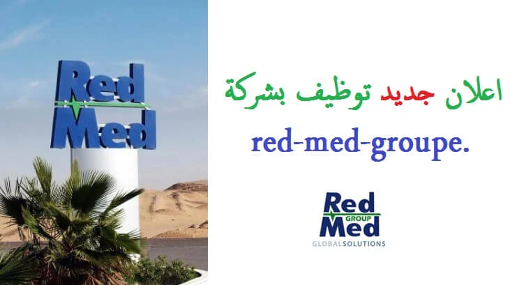 شركة Red Med
