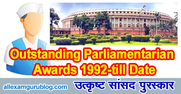 List of Outstanding Parliamentarian Awards 1992-2019