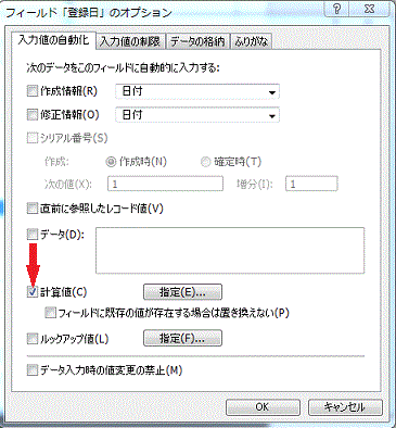 Filemaker Pro 12 初期値を今日の日付にする Filemaker Pro 12 Filemaker Pro 12 初期値を今日の日付にする Filemaker Pro 12