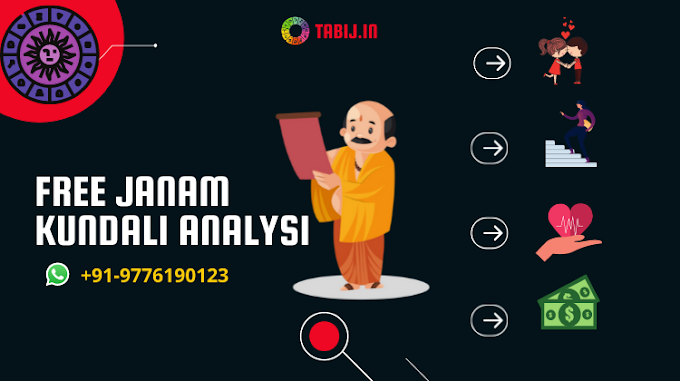 Free Janam Kundali Analysis: Free Online Janam Kundli in Hindi Reading