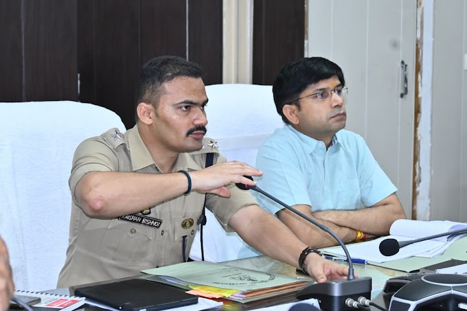 आगामी त्यौहारों मुहर्रम एवं श्रावण मास  में कांवड़ यात्रा की तैयारियों को लेकर जनपद स्तरीय पीस कमेटी की बैठक का आयोजन किया गया। 