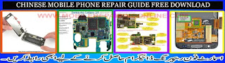 china mobile repairing