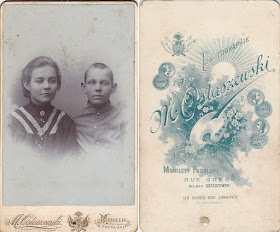  Фотографiя M. Ostaszeusky, Mohileff Podolski, rue Greck, Могилев-Под. Лит. ? Warszawa