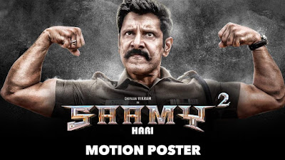 saamy square, saamy 2 usa theatre list