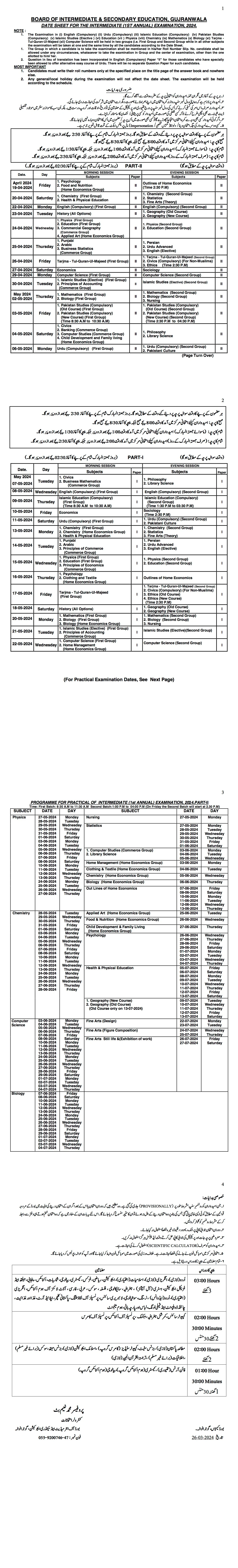 BISE Gujranwala Inter Date Sheet 2024 1st annual