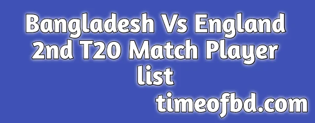 Bangladesh vs England 2nd T20 Math bangladesh Player List 2023 | Bangladesh vs England 2nd T20 Math England Player List 2023