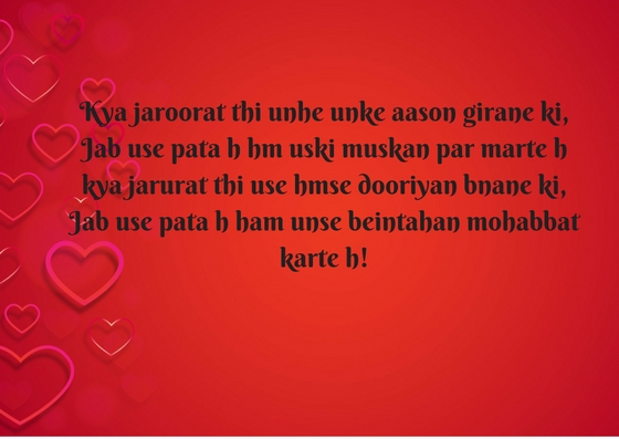 Home Love Shayari 150 Love Shayari In Hindi True Love Sms