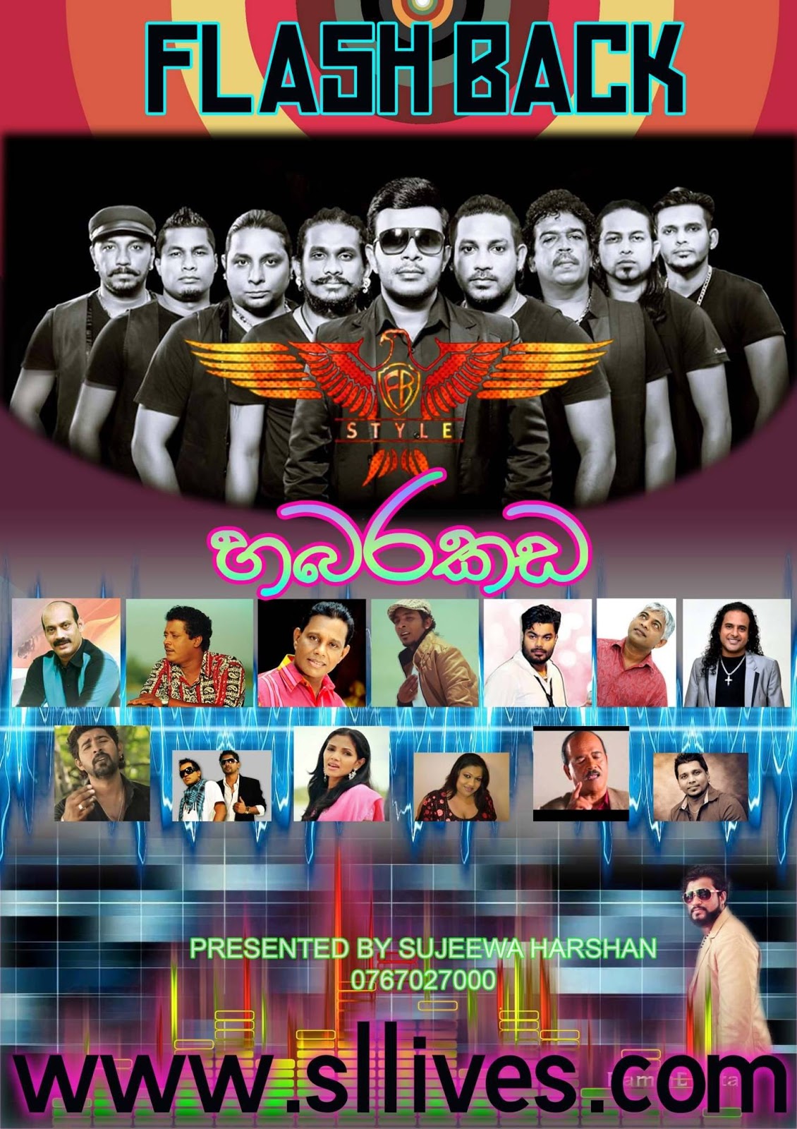 dadin bidin ashanthi mp3