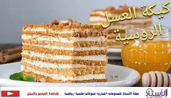 How-to-make-honey-cake