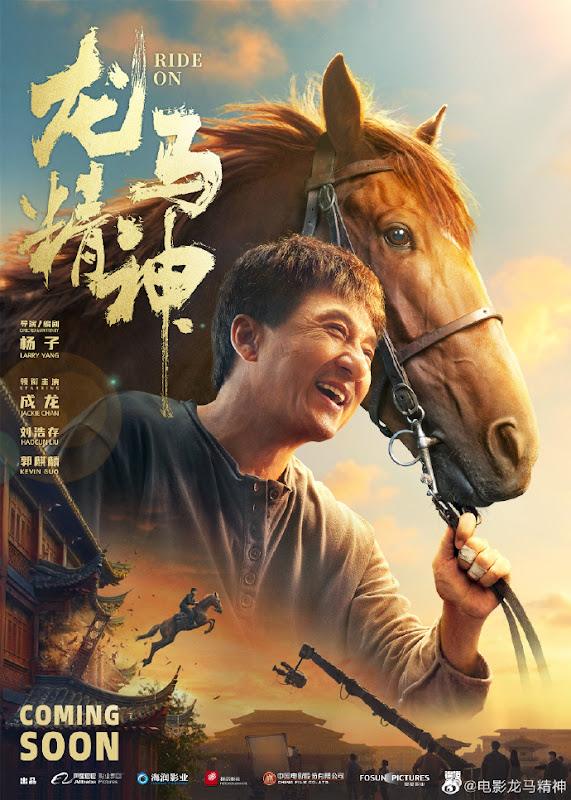 Ride On China Movie