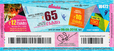 KeralaLotteryResult.net , kerala lottery result 6.8.2018 win win W 472 6 august 2018 result , kerala lottery kl result , yesterday lottery results , lotteries results , keralalotteries , kerala lottery , keralalotteryresult , kerala lottery result , kerala lottery result live , kerala lottery today , kerala lottery result today , kerala lottery results today , today kerala lottery result , 6 08 2018 6.08.2018 , kerala lottery result 6-08-2018 , win win lottery results , kerala lottery result today win win , win win lottery result , kerala lottery result win win today , kerala lottery win win today result , win win kerala lottery result , win win lottery W 472 results 6-8-2018 , win win lottery W 472 , live win win lottery W-472 , win win lottery , 6/8/2018 kerala lottery today result win win , 6/08/2018 win win lottery W-472 , today win win lottery result , win win lottery today result , win win lottery results today , today kerala lottery result win win , kerala lottery results today win win , win win lottery today , today lottery result win win , win win lottery result today , kerala lottery bumper result , kerala lottery result yesterday , kerala online lottery results , kerala lottery draw kerala lottery results , kerala state lottery today , kerala lottare , lottery today , kerala lottery today draw result