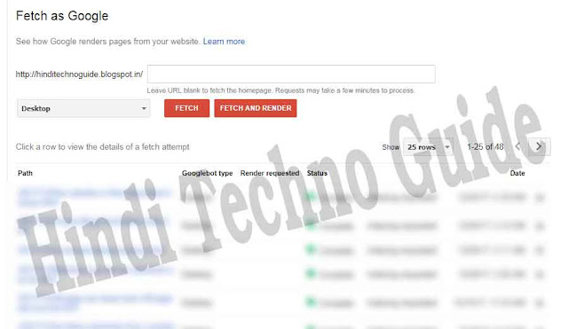 Fetch as google image hindi techno guide