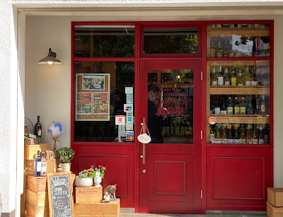 世界のワイン 葡萄屋 関内店