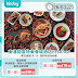 KKday: 限時優惠！東涌諾富特東薈城酒店Essence自助餐低至買一送一