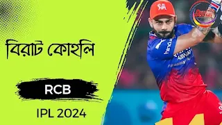 Virat