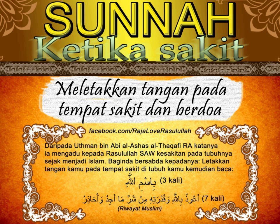 Panduan Ziarah Orang Sakit Ikut Sunnah - Relaks Minda