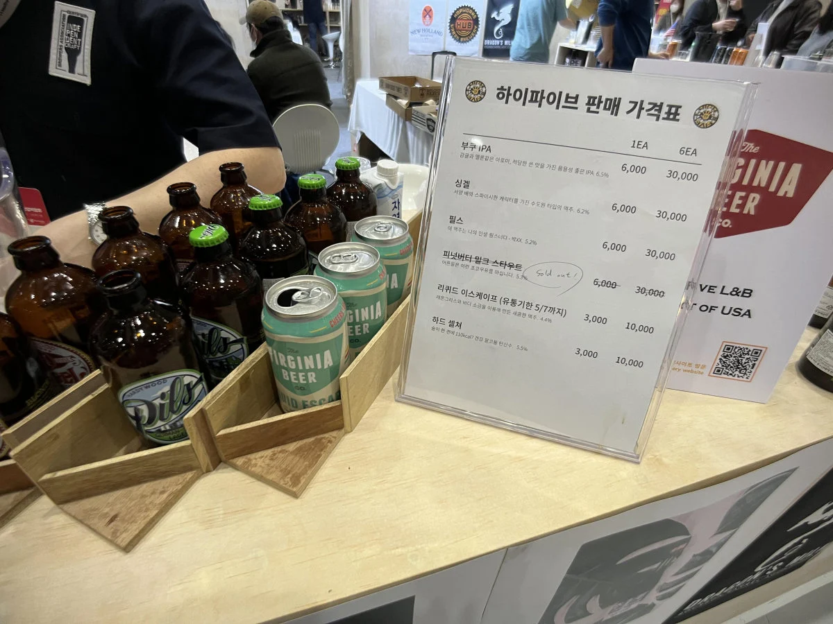 아메리칸브루어리