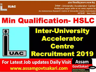 Inter-University Accelerator Centre Recruitment 2019