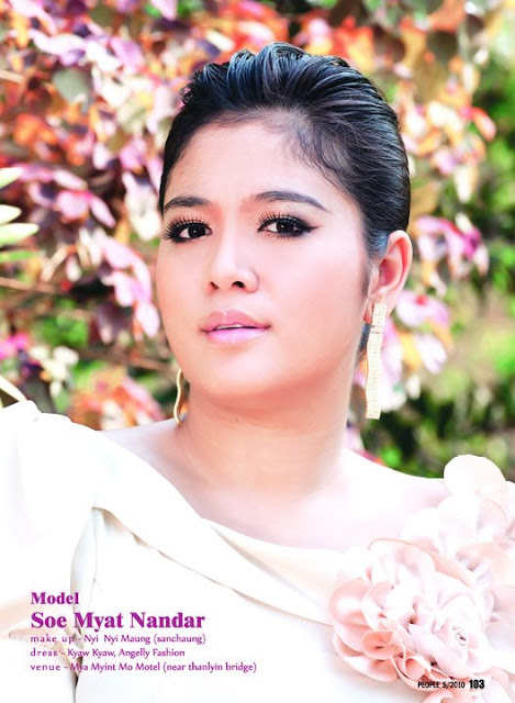 soe myat nandar, myanmar model girl