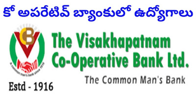 Visakhapatnam Cooperative Bank Probationary Officer Jobs.