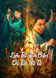 Liêu Trai Tân Biên Chi Tân Nữ Tử - Secret Woman (2023)