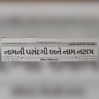 છબી