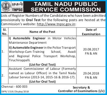 TNPSC Oral Test List for Automobile Engineer, Asst Commissioner of Labour Posts - Released