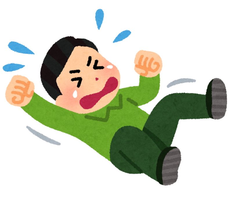 駄々をこねる人のイラスト 男性 かわいいフリー素材集 いらすとや 駄々をこねる人のイラスト 男性 かわいいフリー素材集 いらすとや