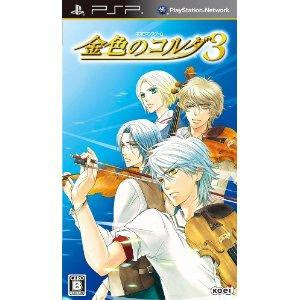 PSP Kiniro no Corda 3