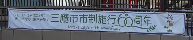 P1040713