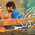 Oka Manasu Movie Review & Rating