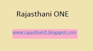 see all post rajasthani one