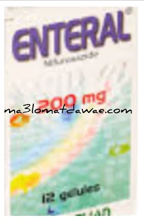 ماهو enteral 200mg دواء نيفوروكسازيد مضاد للجراثيم من عائلة النيتروفوران.