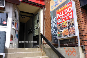 Pork-Bone-Soup-Gamjatang-Paldogangsan-Koreatown-Bloor-Toronto