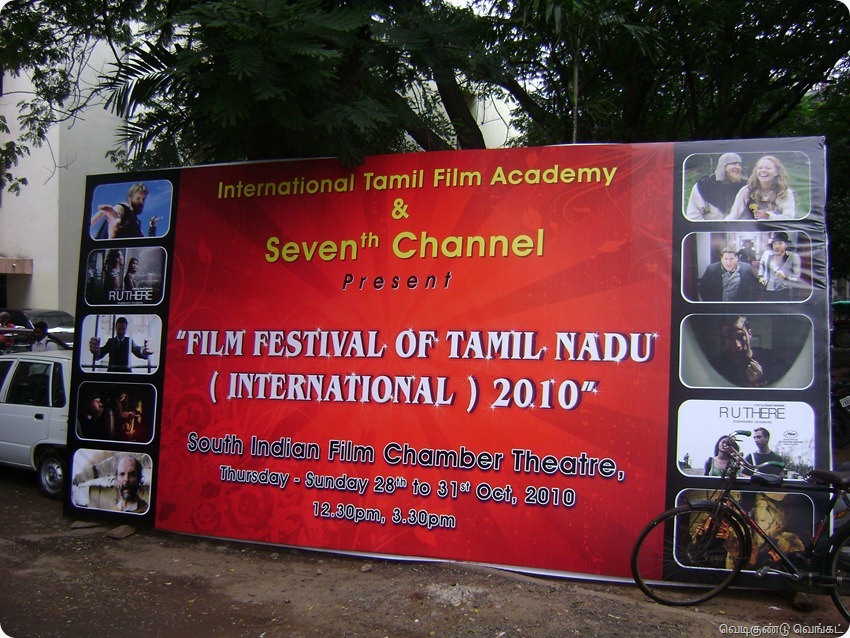 FFOTNI 28102010 Banner