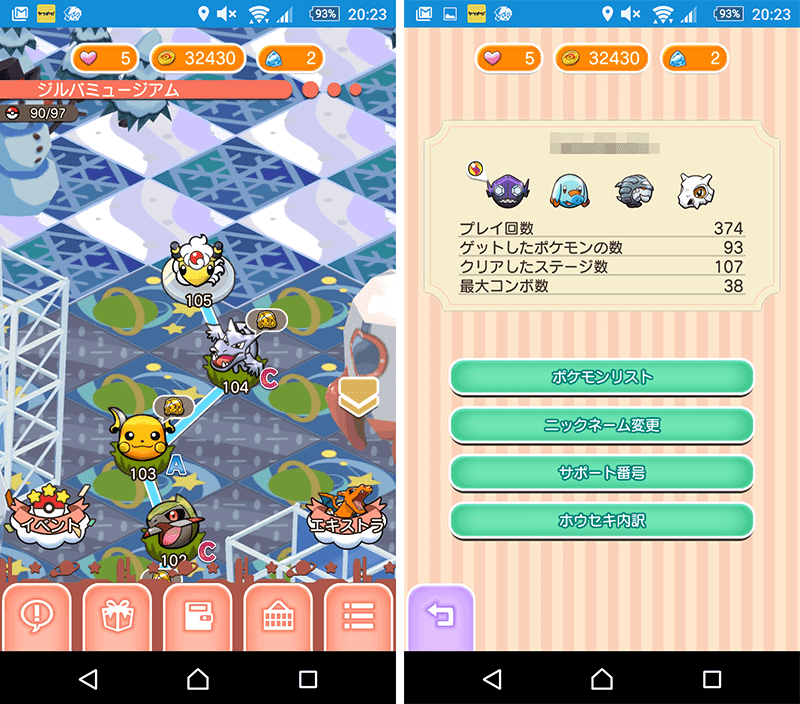 プレイ日記 ポケモンのパズルゲーム ポケとる 苦戦したメガクチートはアイテムで攻略 メレシーは操作せずに38コンボ バグ Gapsis