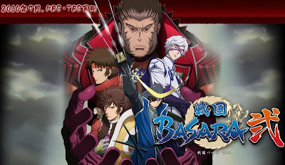 Sengoku Basara II